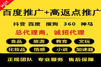 某SEM主管的创意广告策略与实际效果对比